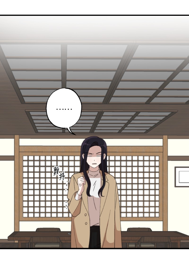 她们的秘密24 山有木兮木有枝