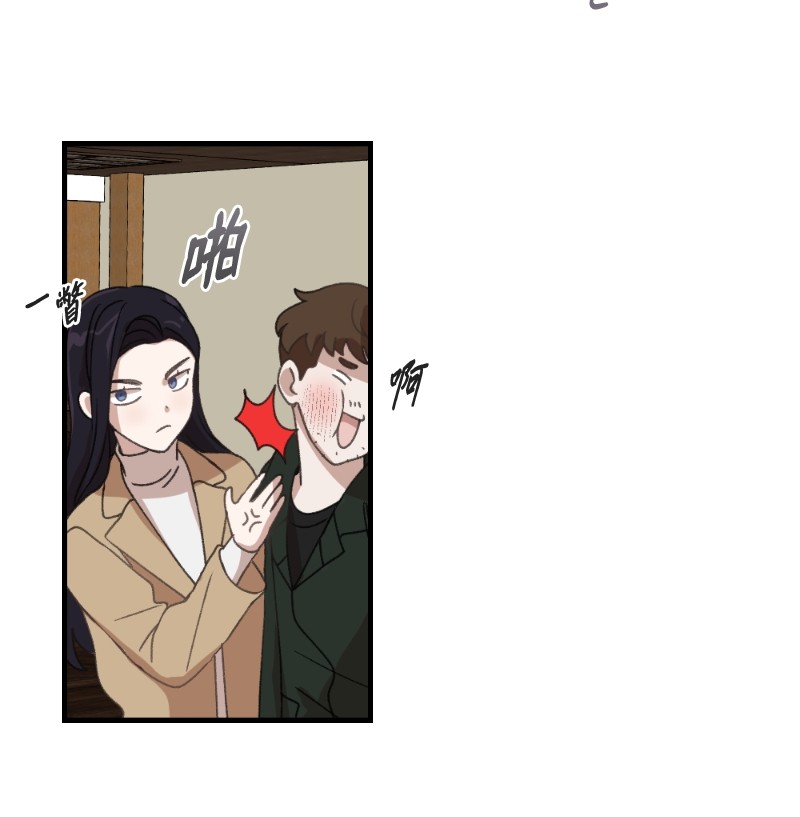 她们的秘密24 山有木兮木有枝