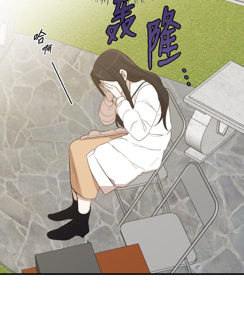 她们的秘密24 山有木兮木有枝