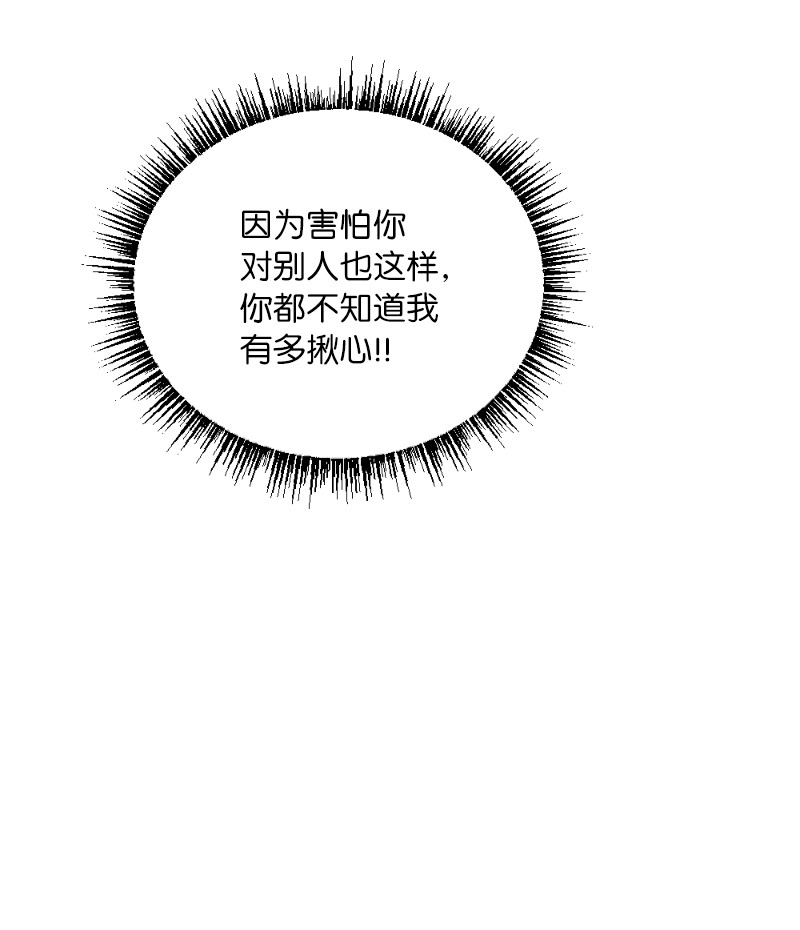 她们的秘密24 山有木兮木有枝