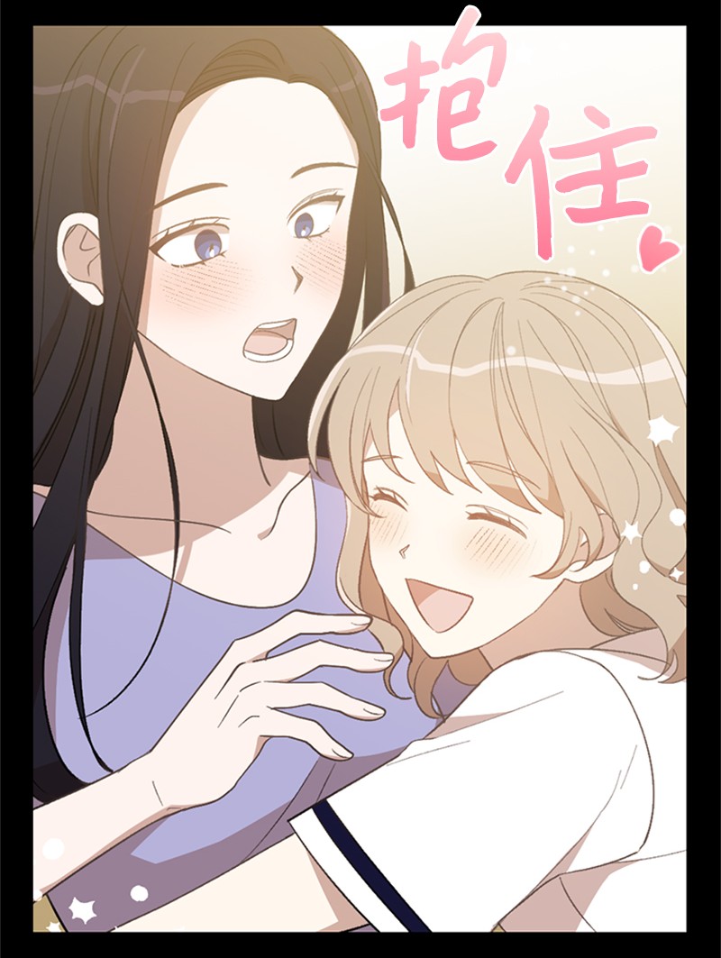 她们的秘密25 等你理睬