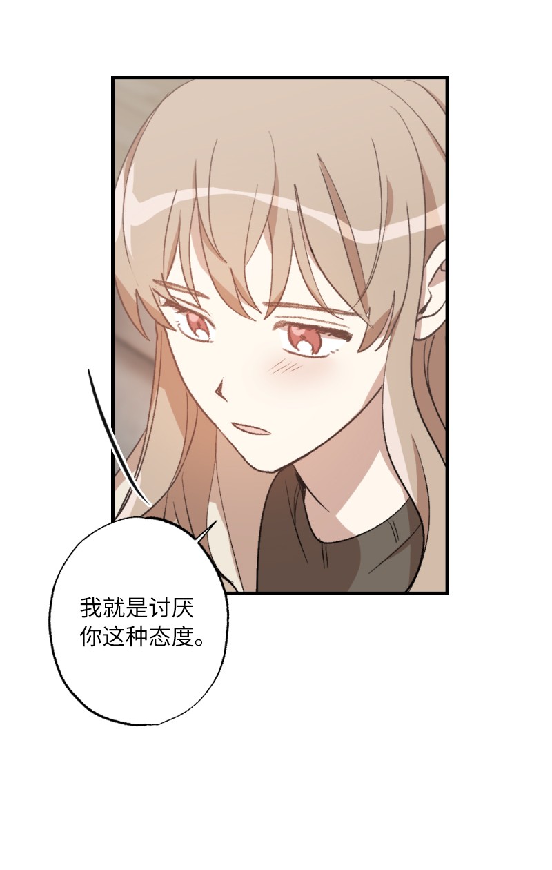 她们的秘密26 此时此刻