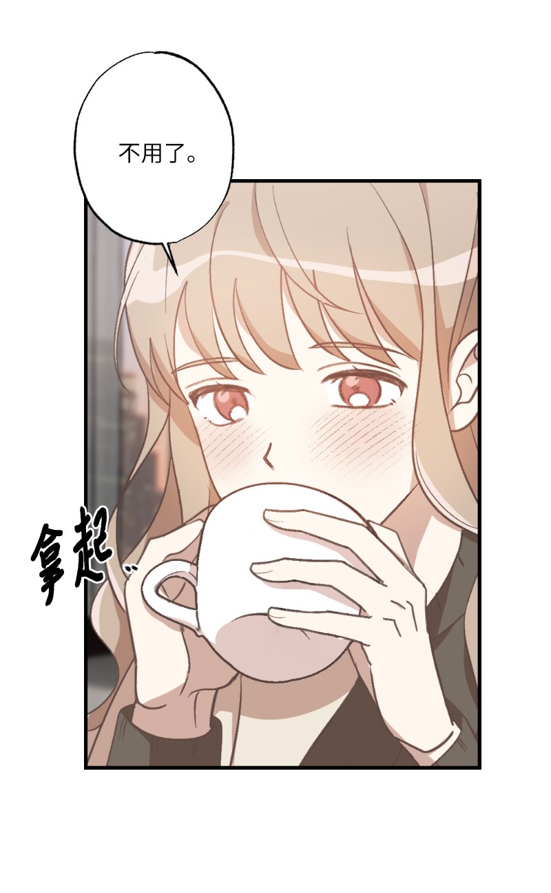 她们的秘密26 此时此刻