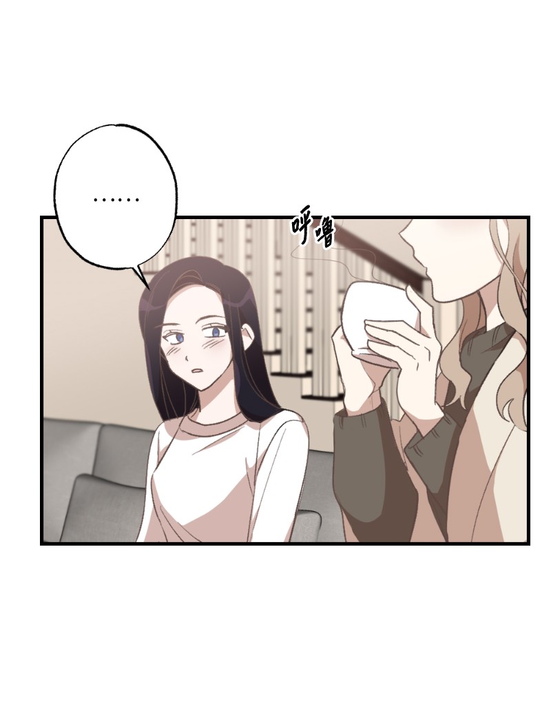 她们的秘密26 此时此刻