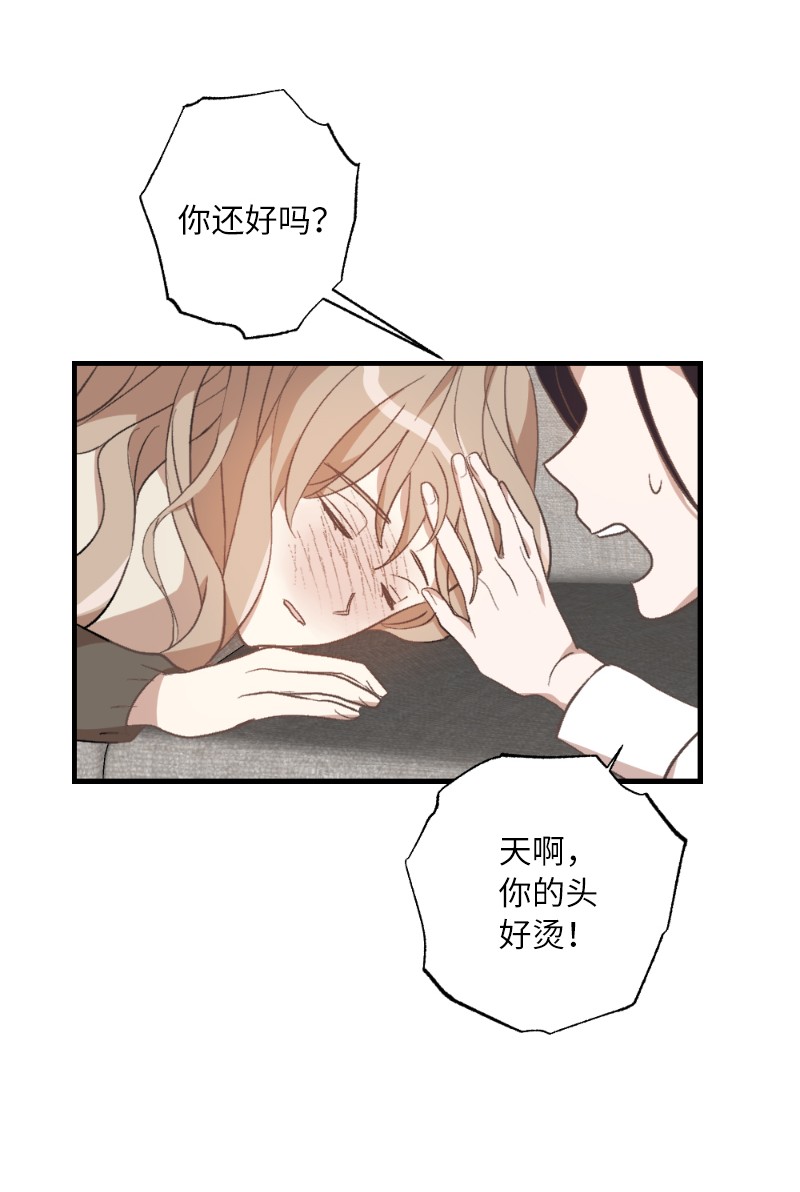 她们的秘密26 此时此刻