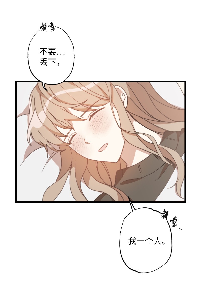 她们的秘密26 此时此刻