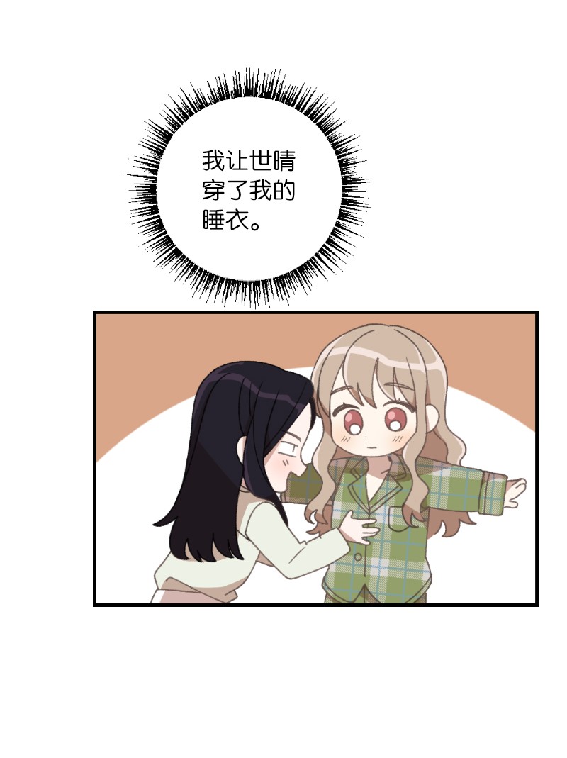 她们的秘密26 此时此刻