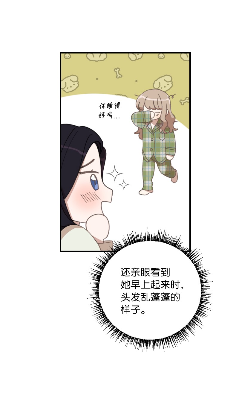 她们的秘密26 此时此刻