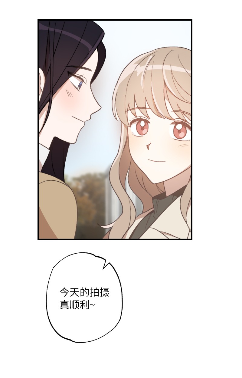 她们的秘密26 此时此刻