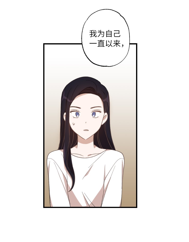 她们的秘密26 此时此刻