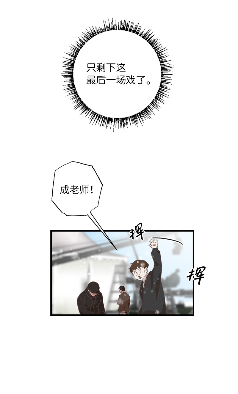 她们的秘密27 初雪事