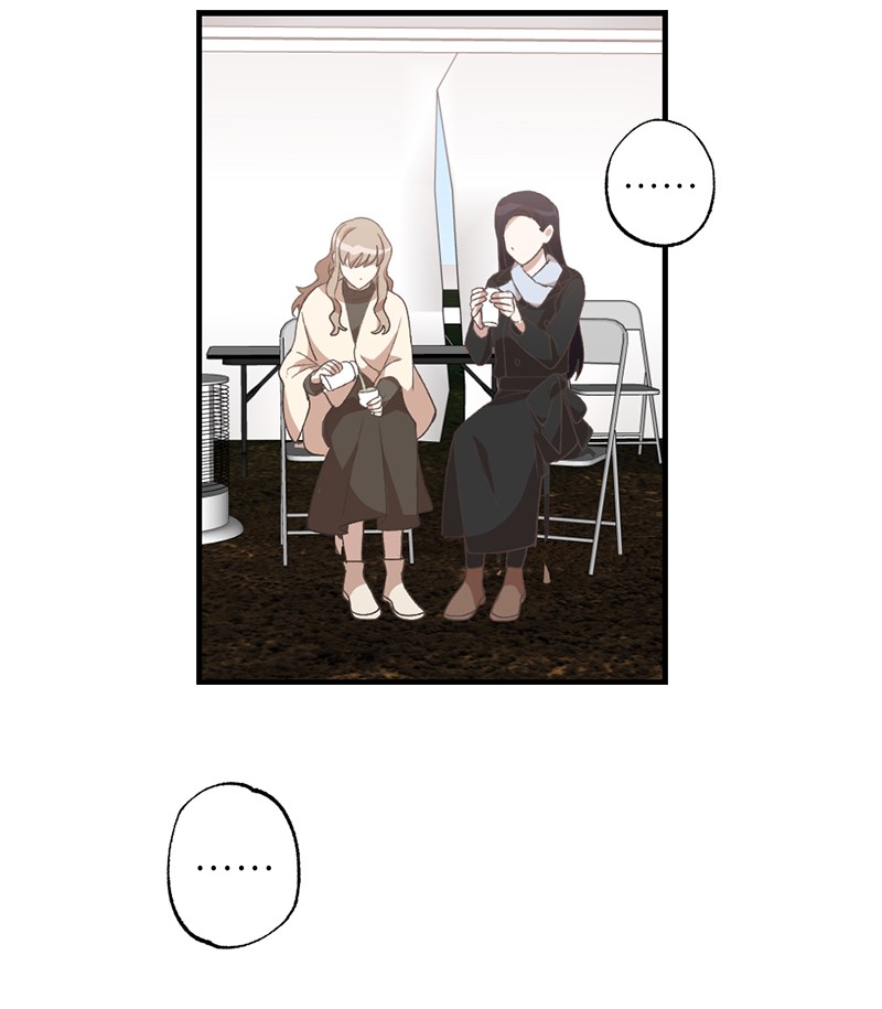 她们的秘密27 初雪事