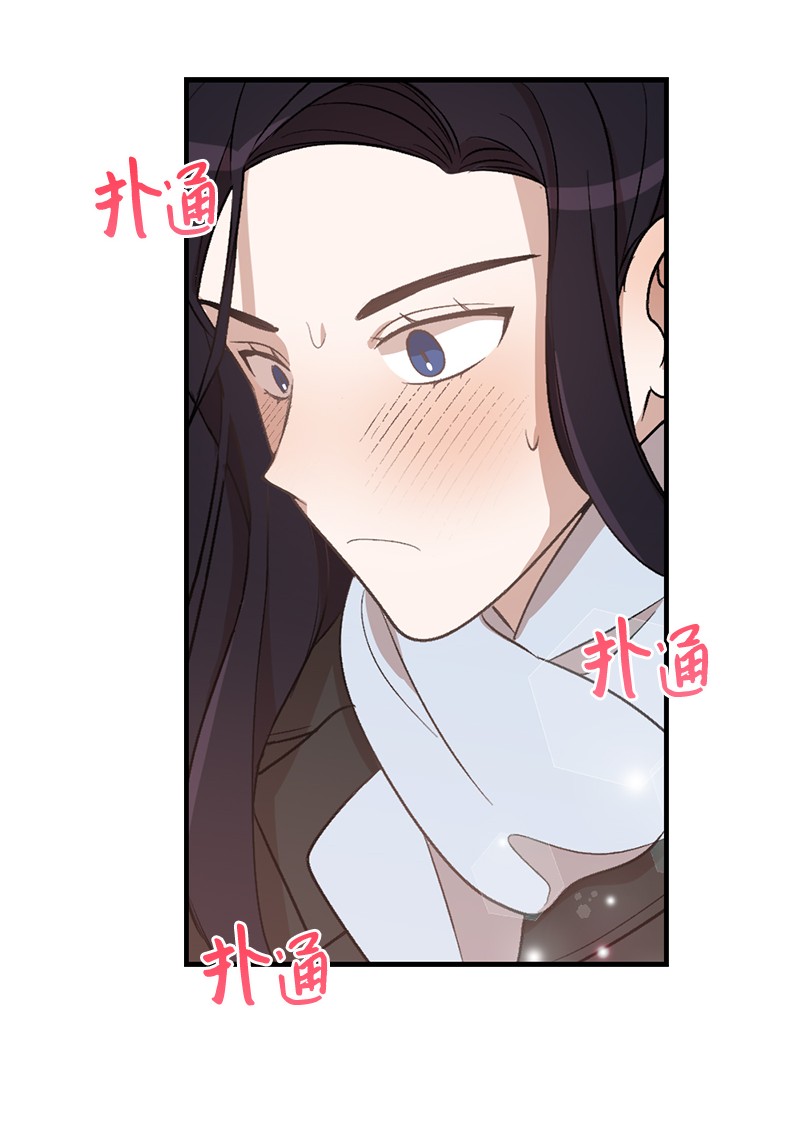 她们的秘密27 初雪事