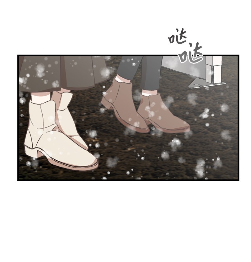 她们的秘密27 初雪事