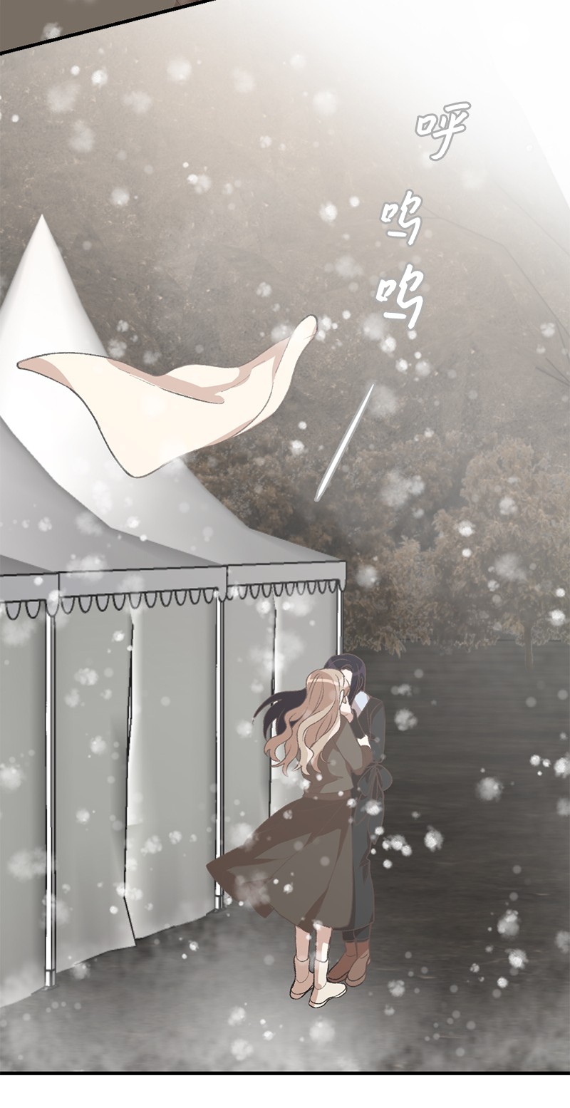 她们的秘密27 初雪事