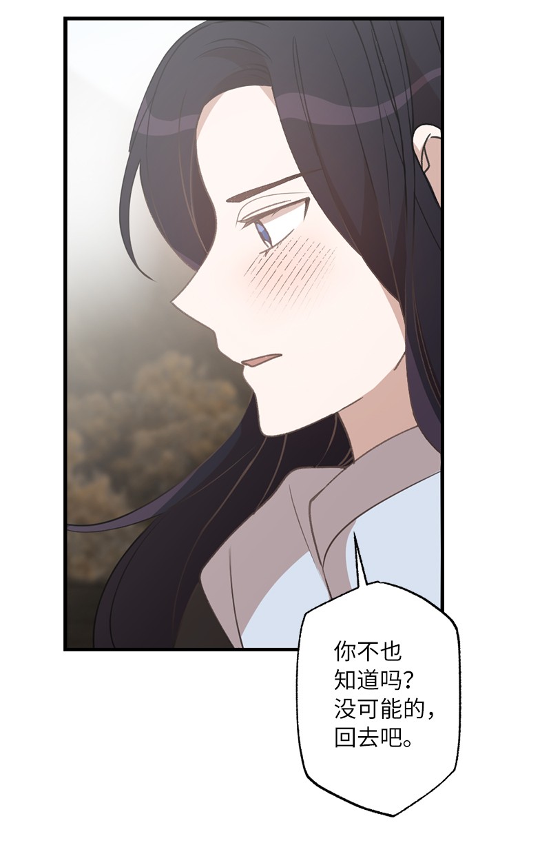 她们的秘密27 初雪事