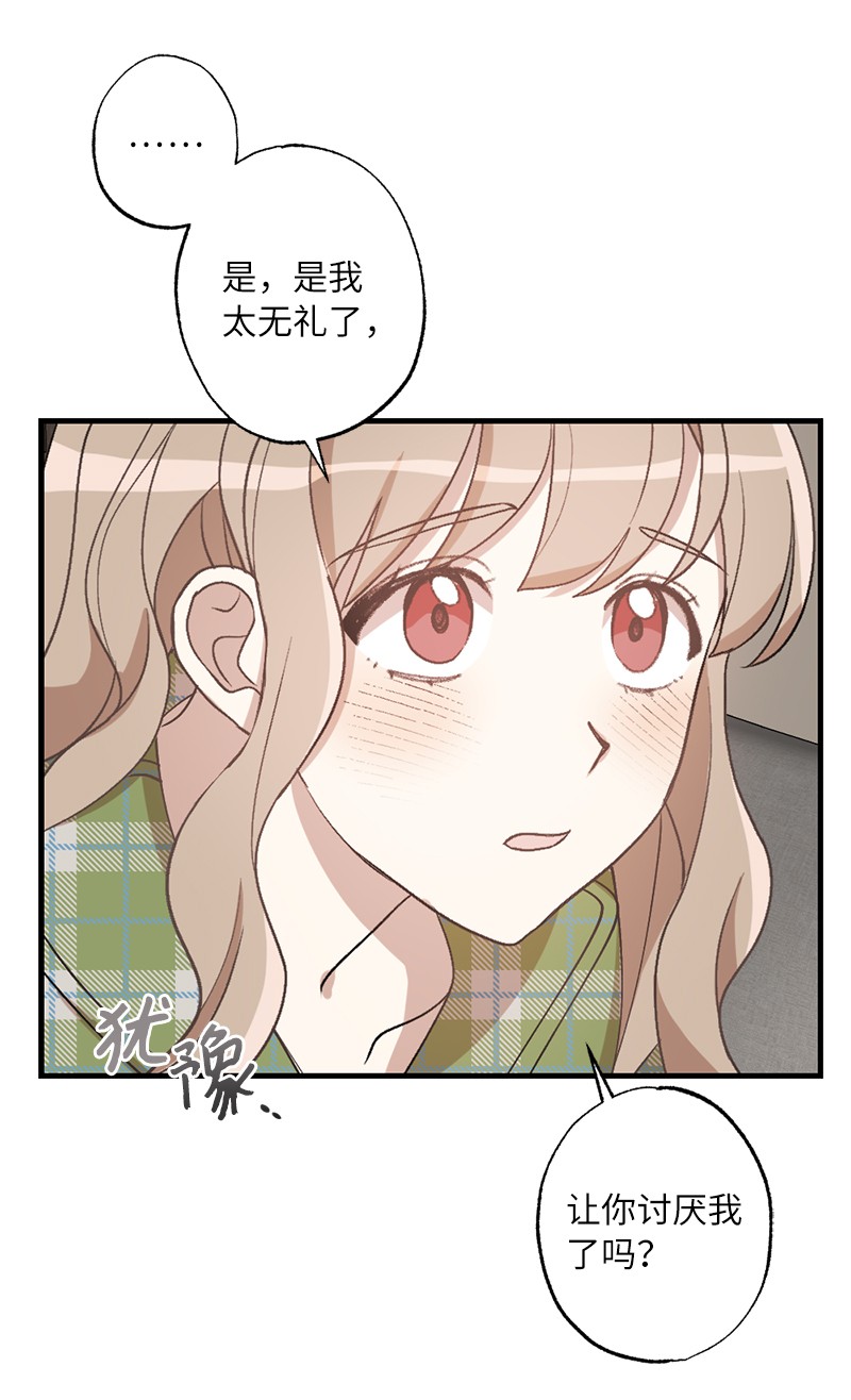 她们的秘密27 初雪事