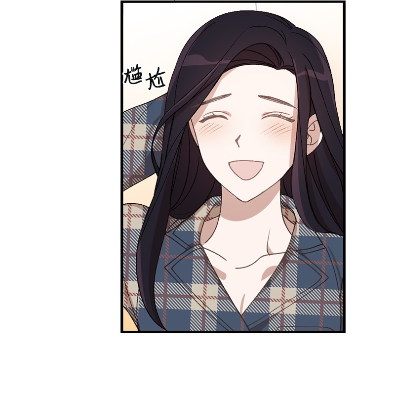 她们的秘密27 初雪事