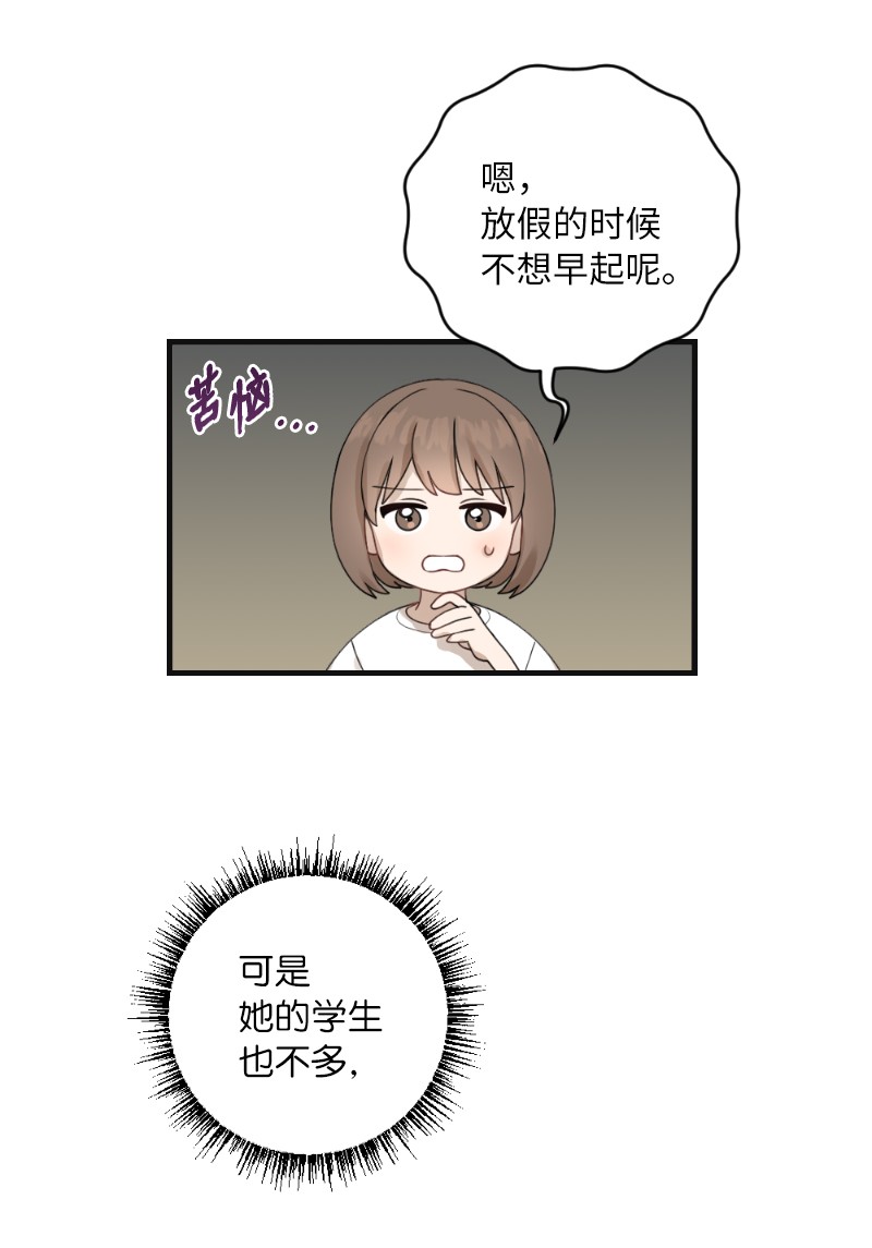 她们的秘密28 美人鱼