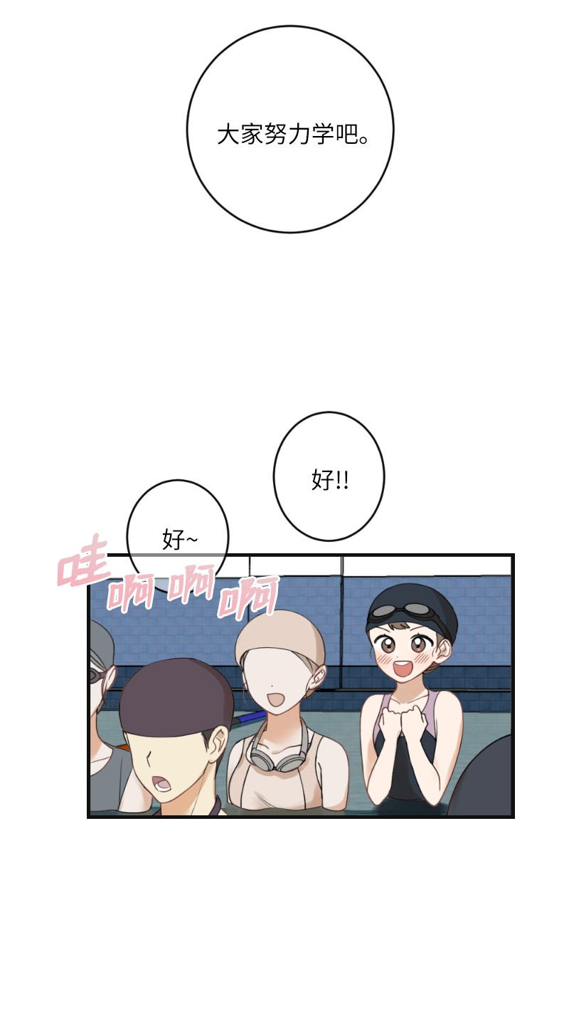 她们的秘密28 美人鱼