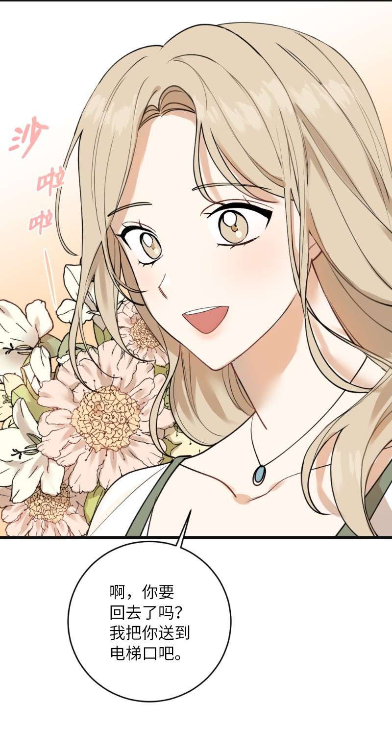 她们的秘密28 美人鱼