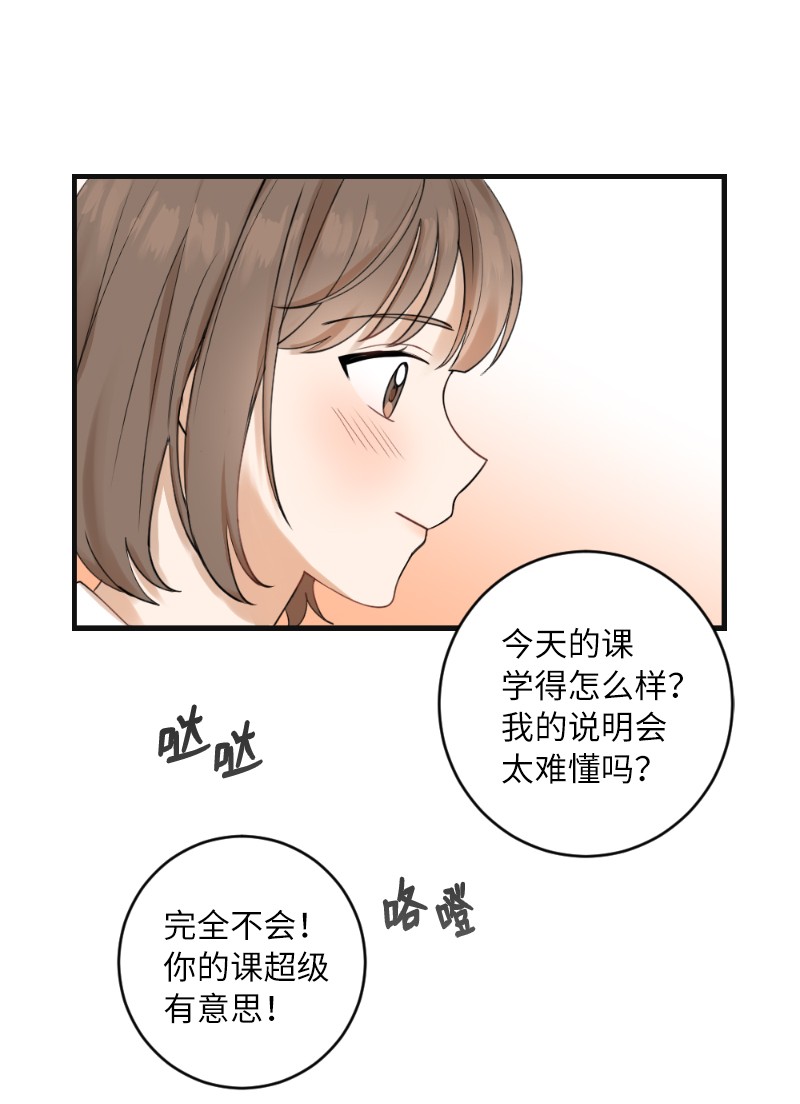 她们的秘密28 美人鱼