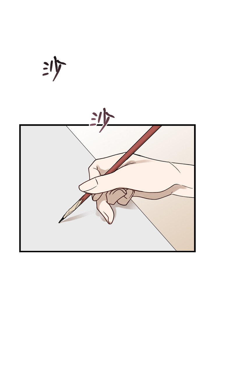 她们的秘密29 交换