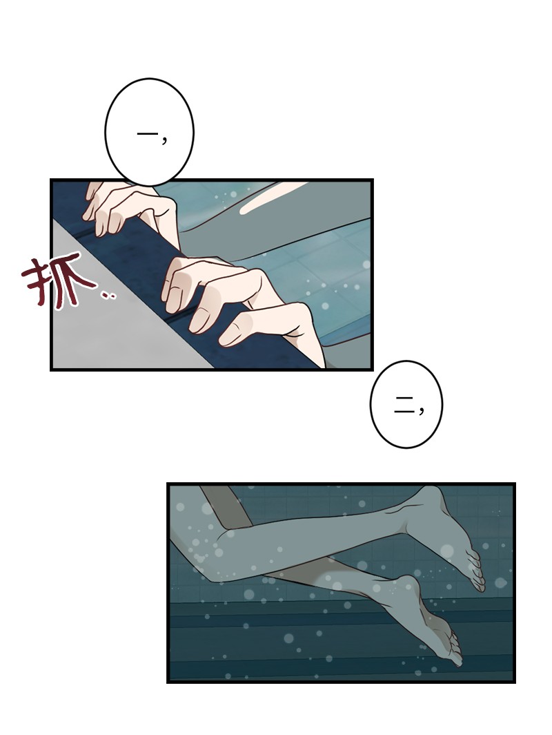 她们的秘密29 交换