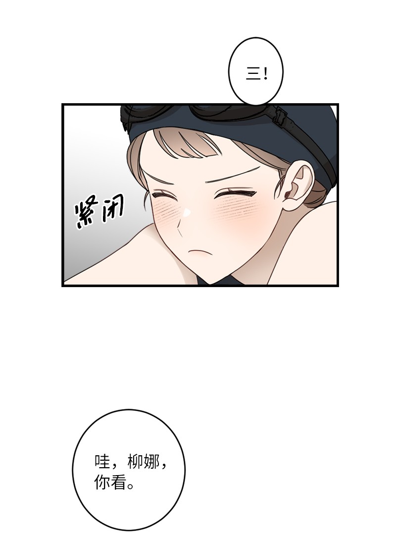 她们的秘密29 交换