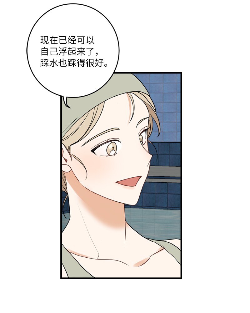 她们的秘密29 交换