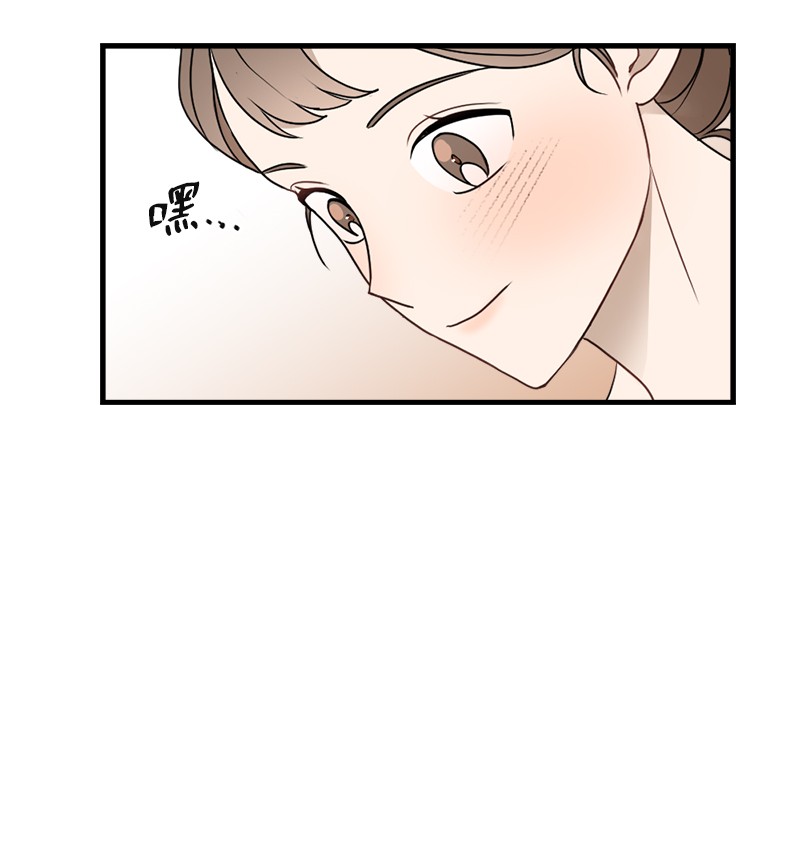 她们的秘密29 交换