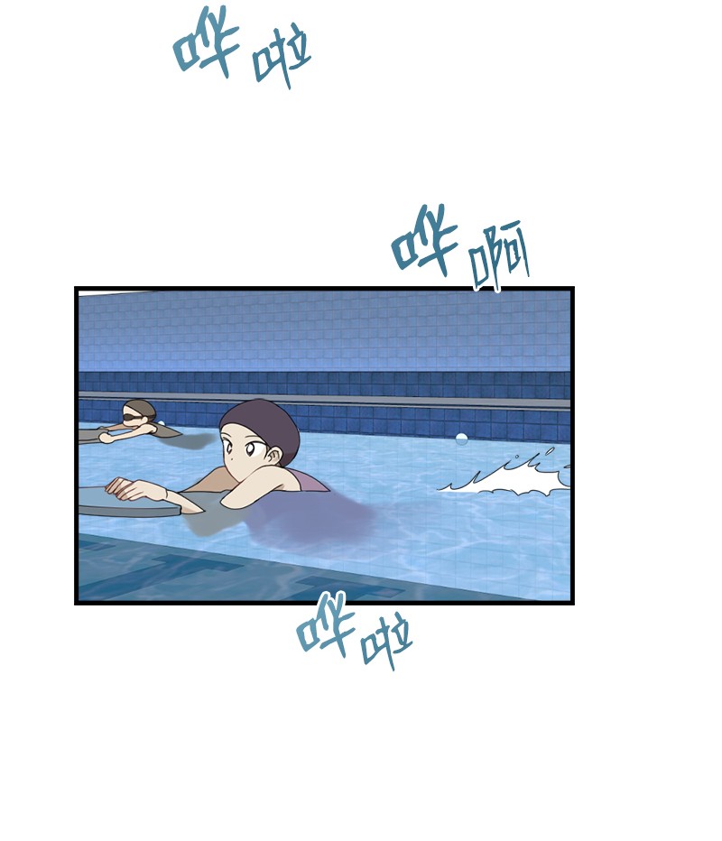 她们的秘密29 交换