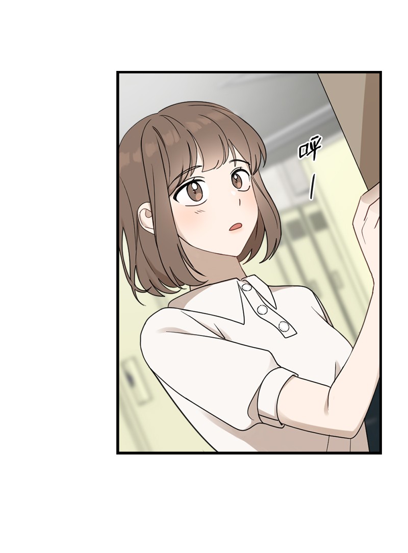 她们的秘密29 交换