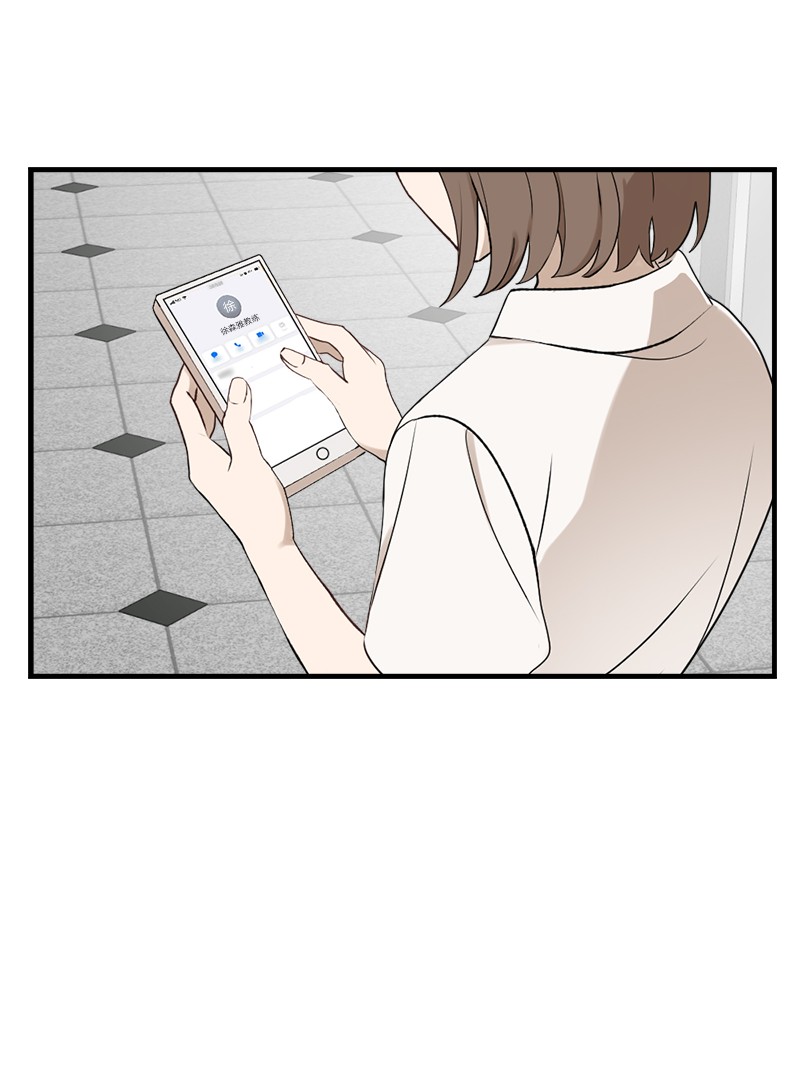 她们的秘密29 交换