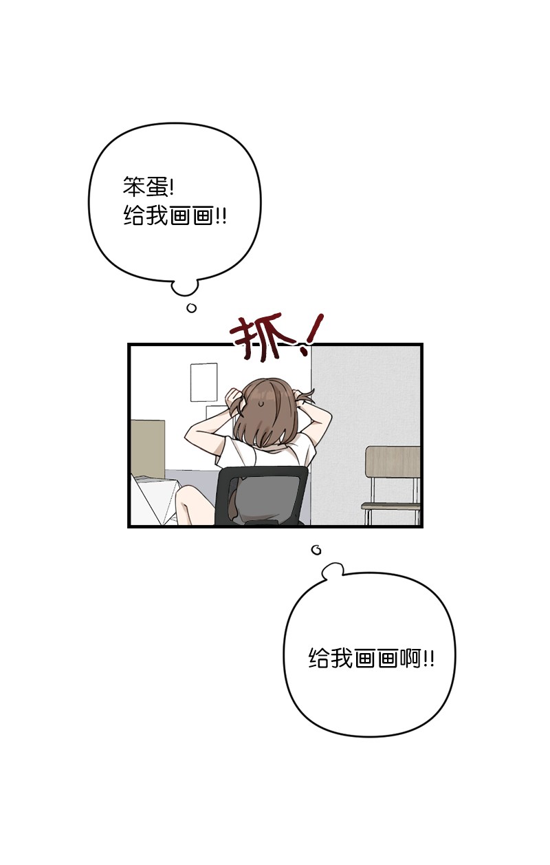 她们的秘密29 交换