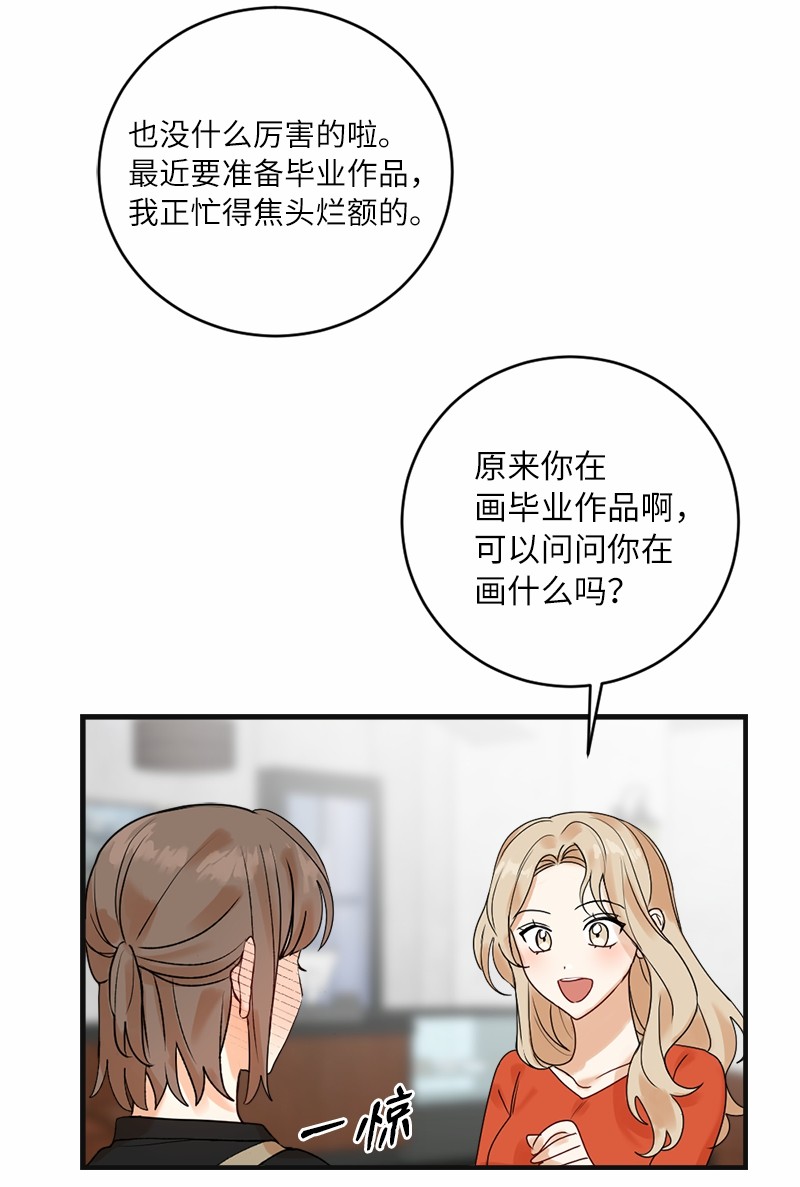 她们的秘密30 主动