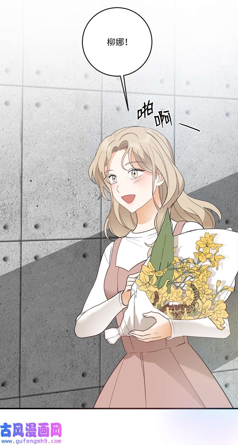 她们的秘密32 逐夏之秋