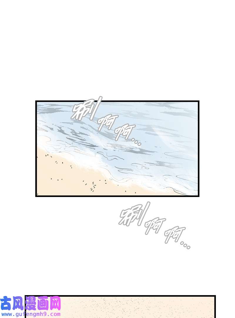 她们的秘密33 童话邂逅