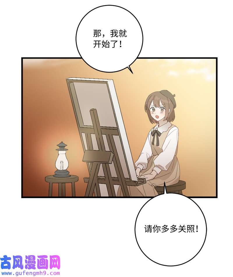 她们的秘密33 童话邂逅