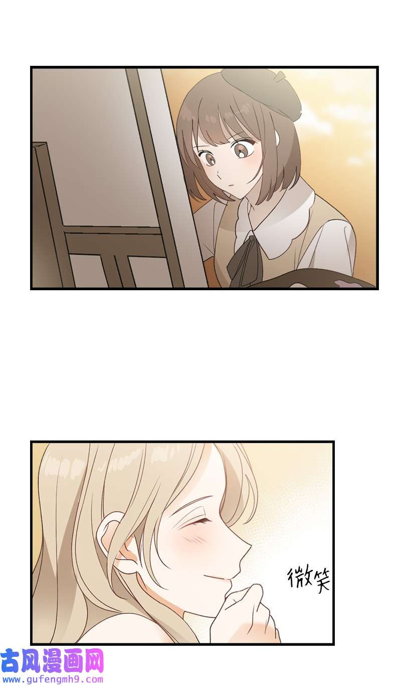 她们的秘密33 童话邂逅