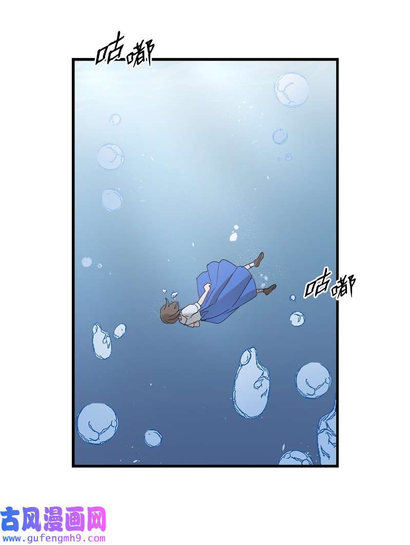 她们的秘密33 童话邂逅