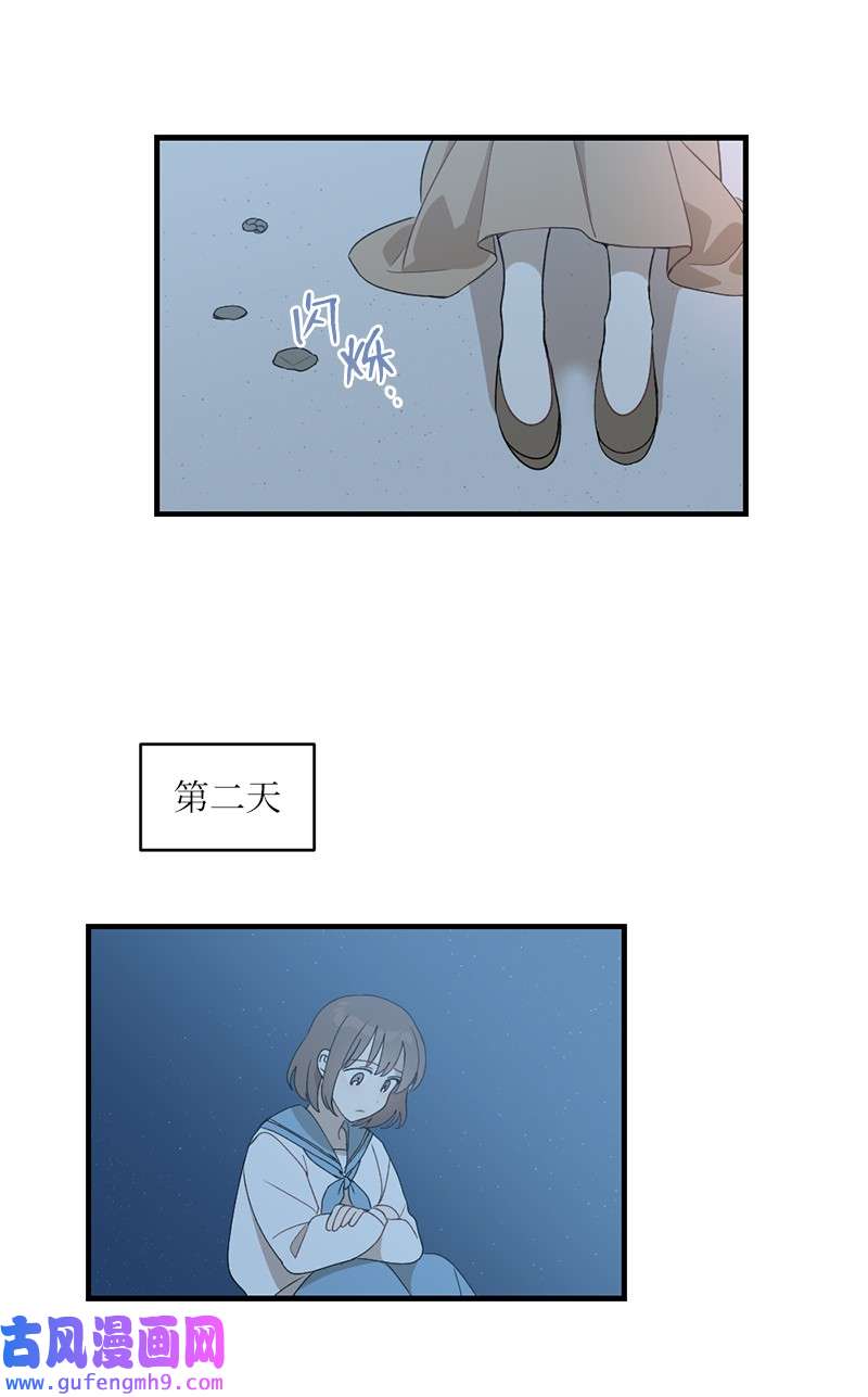 她们的秘密34 直到很久很久