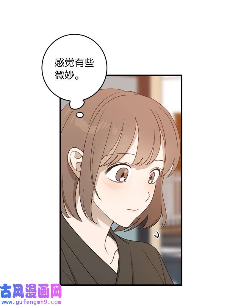 她们的秘密34 直到很久很久