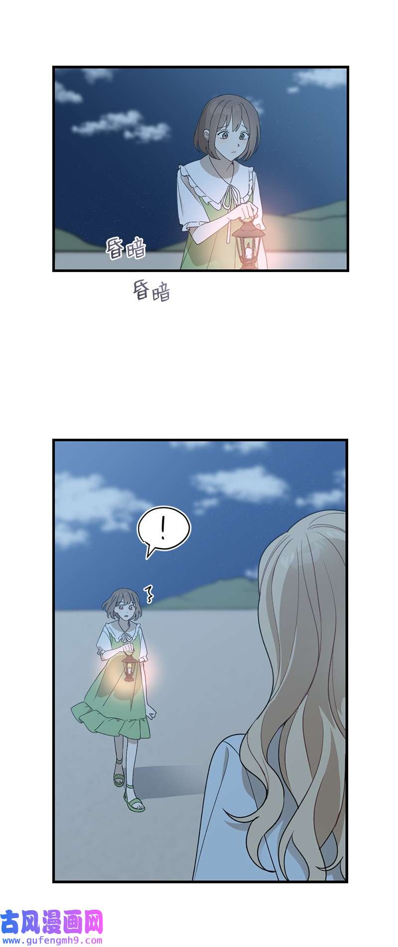 她们的秘密34 直到很久很久