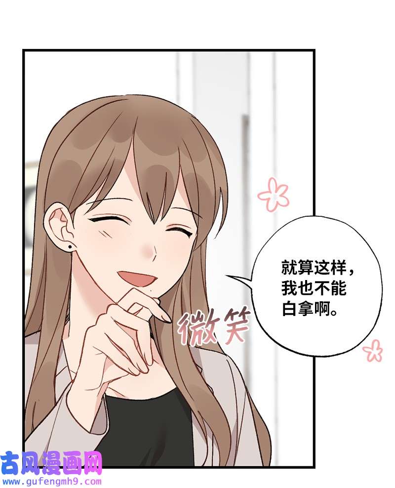 她们的秘密36 英雄救美