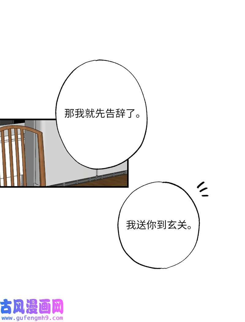 她们的秘密36 英雄救美