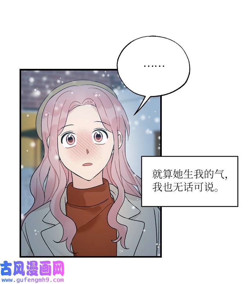 她们的秘密37 第一次约会