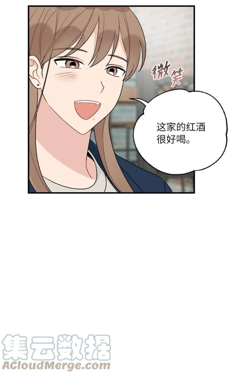 她们的秘密38 误会