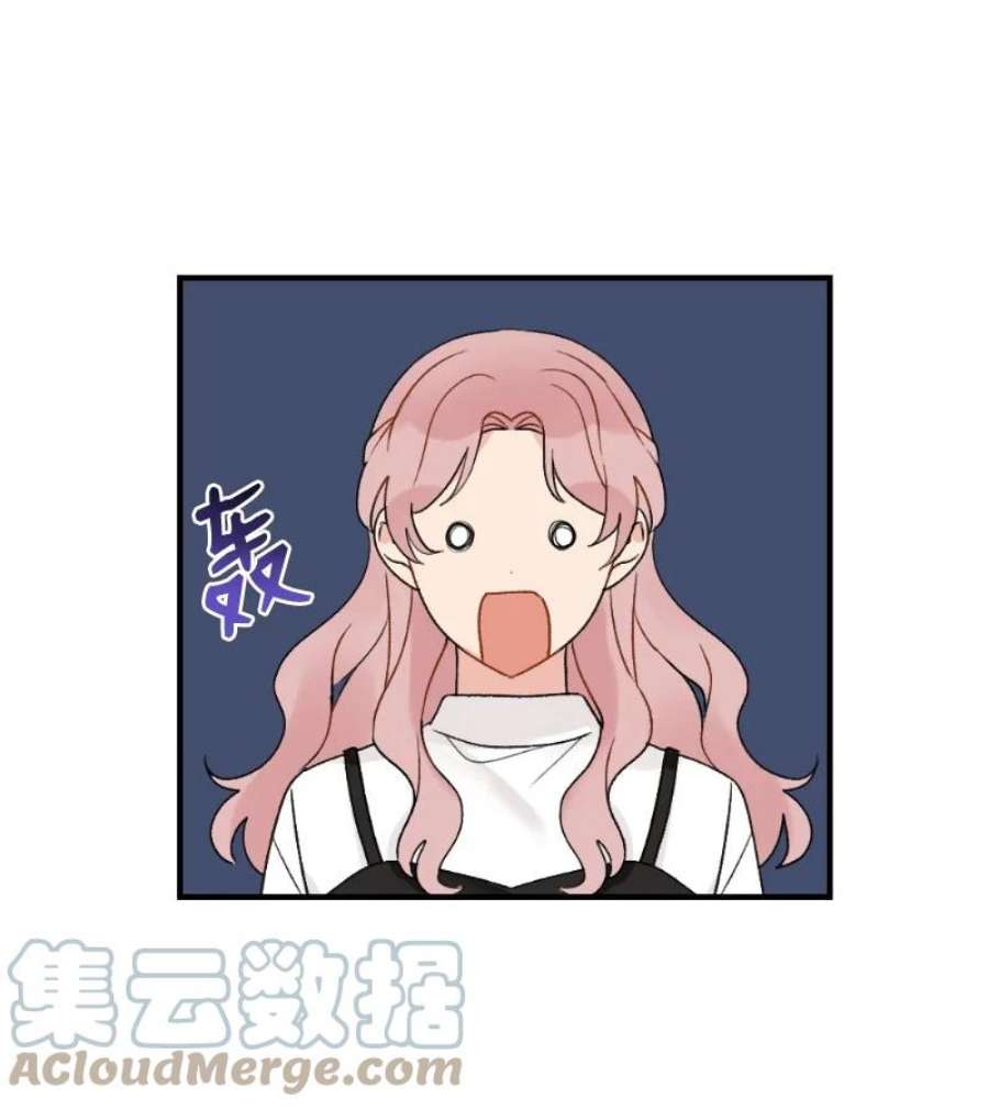 她们的秘密39 今天要陪我吗