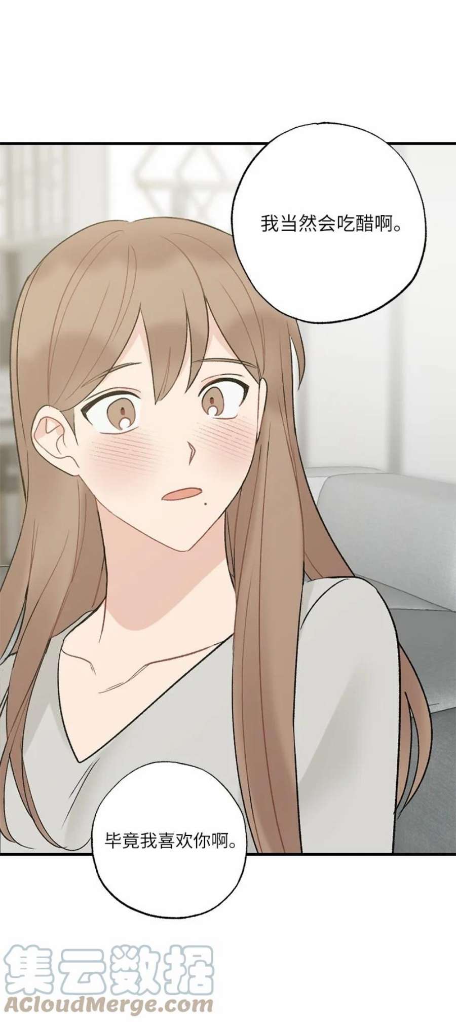 她们的秘密40 遇见你是最好的幸运